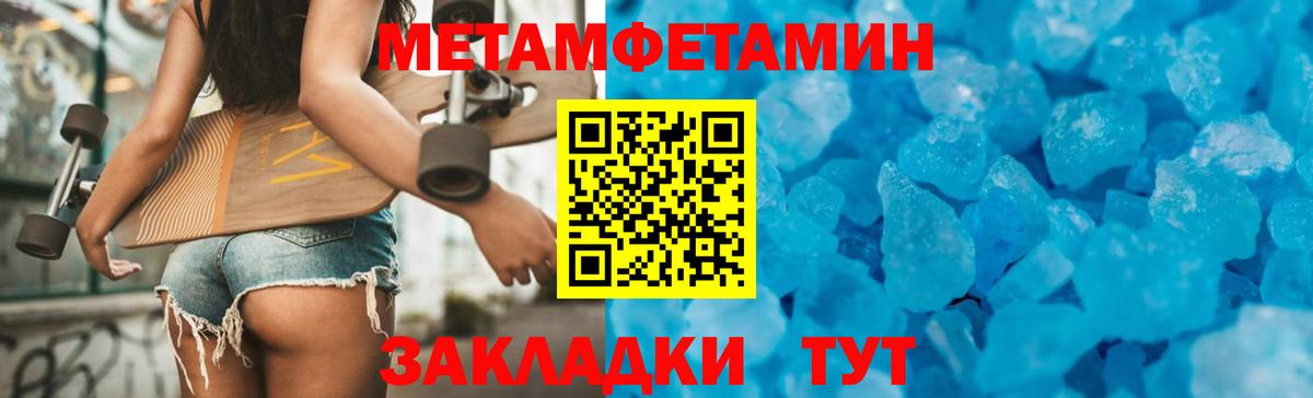 Amphetamine Розовый Биробиджан