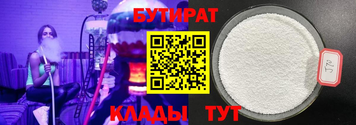 Бошки Шишки  НБОМе  КОКАИН  МЕТАДОН  Меф кристаллы  Биробиджан  Вход с VPN 