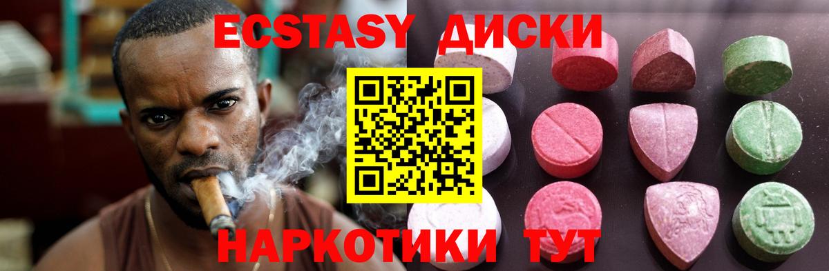 Экстази Punisher Биробиджан