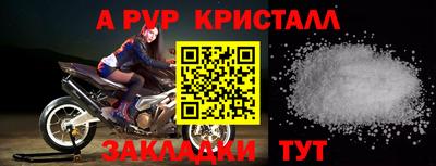 марки lsd Краснокаменск