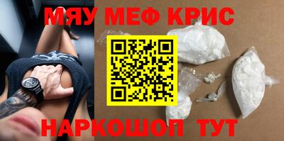 прущий лед Краснознаменск