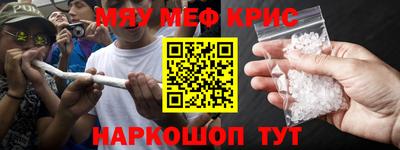 прущий лед Краснознаменск
