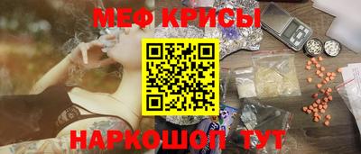 винт Краснодар