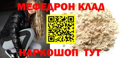 прущий лед Краснознаменск