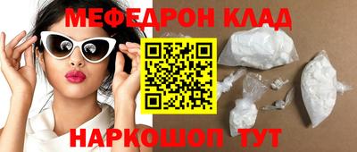 винт Краснодар