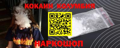 прущий лед Краснознаменск