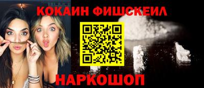 винт Краснодар