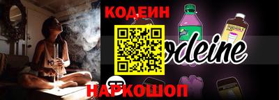 винт Краснодар