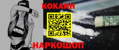 прущий лед Краснознаменск