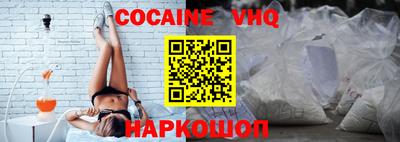 винт Краснодар