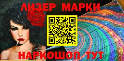 марки lsd Краснокаменск