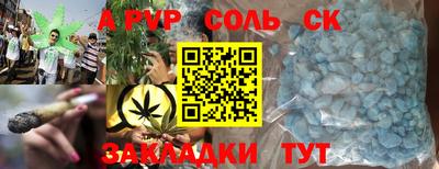 прущий лед Краснознаменск