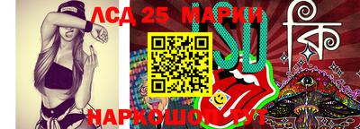 прущий лед Краснознаменск