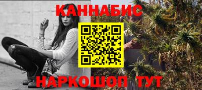 винт Краснодар