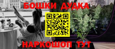 винт Краснодар