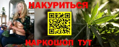 винт Краснодар