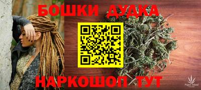винт Краснодар