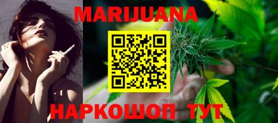 винт Краснодар