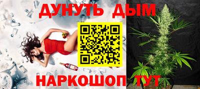 винт Краснодар