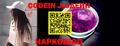 марки lsd Краснокаменск
