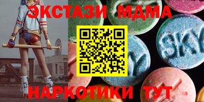 винт Краснодар