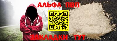 винт Краснодар