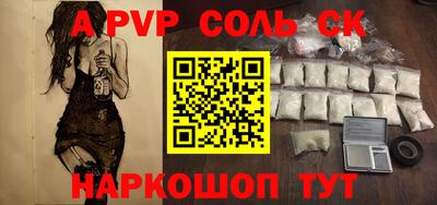 прущий лед Краснознаменск