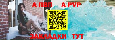 прущий лед Краснознаменск