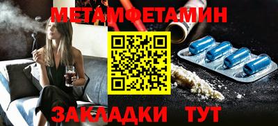 винт Краснодар