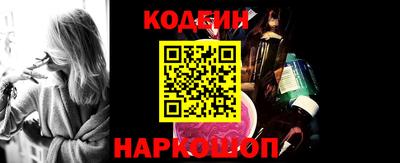 прущий лед Краснознаменск