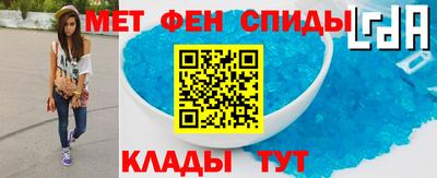 прущий лед Краснознаменск