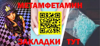 марки lsd Краснокаменск