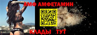 винт Краснодар