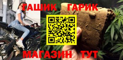 винт Краснодар