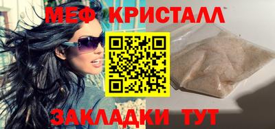 прущий лед Краснознаменск