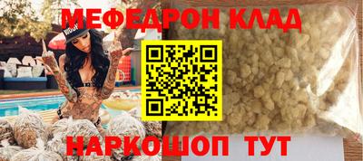 винт Краснодар