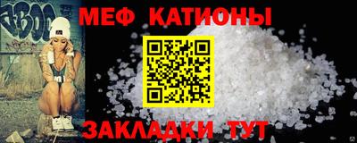 прущий лед Краснознаменск