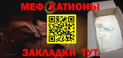 винт Краснодар
