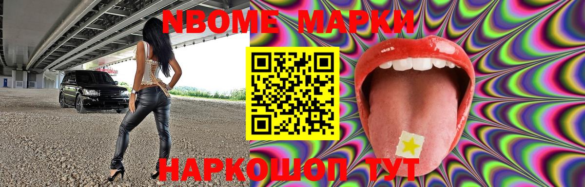 ЛСД экстази кислота  Вход с VPN  Лсд 25 экстази  Биробиджан  ЛСД экстази ecstasy 